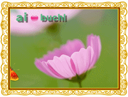 f0193521_13422047.gif