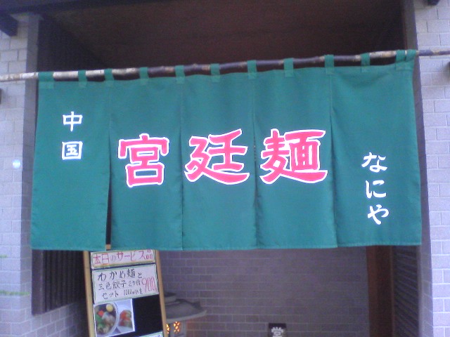 f0126940_851760.jpg