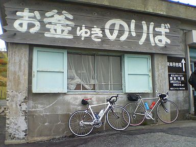 a0096557_740116.jpg