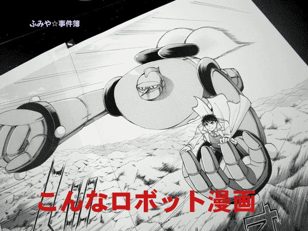 M山君の悲劇_d0104863_20334080.gif