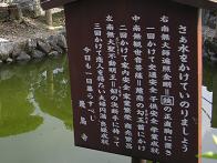世界遺産古都奈良の旅。_f0103873_0124416.jpg