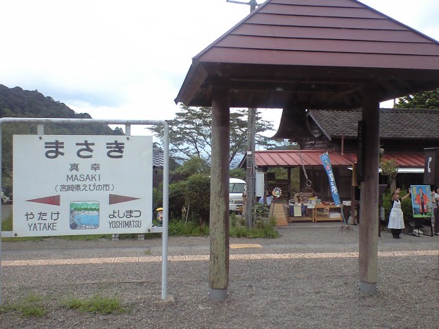 b0005281_2314066.jpg
