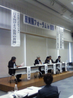 反貧困フォーラムIN 滋賀_b0156885_10102098.jpg