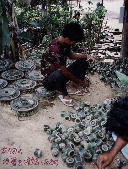 アキラ地雷博物館 シェムリアップ カンボジア ゆきの地球めぐり旅 エキサイト版 旧ブログ04年10月 13年9月