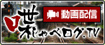 ◆中学と高校はどちらが楽しいか？という質問。_e0114015_1955487.jpg