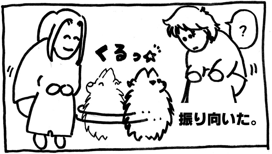 ある日の花蓮さん。「よそゆき」_b0075318_2222963.jpg