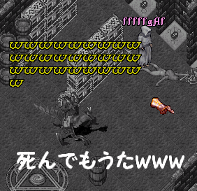 蝉と化した魔王_e0027722_1227379.gif