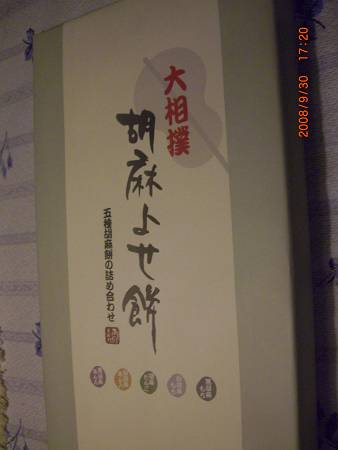 d0065324_18534499.jpg