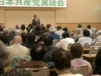 池田市民文化会館で日本共産党演説会_b0049029_9551676.jpg