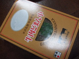 a0079948_835578.jpg
