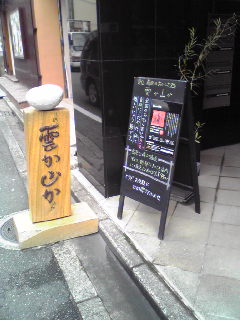 c0179348_1911152.jpg