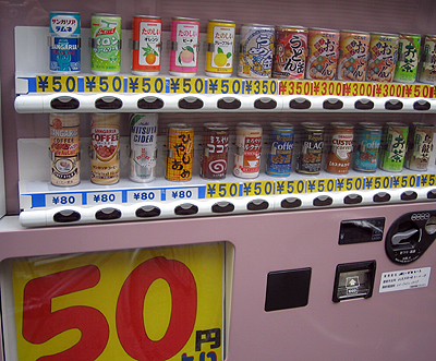 目印はピンクの自販機_f0181063_22172998.jpg