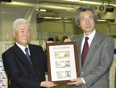 金融危機は悪魔集団の壮大なる事業計画:この金融危機で一番得をしたものは誰か? by いかりや爆_c0139575_134145.jpg