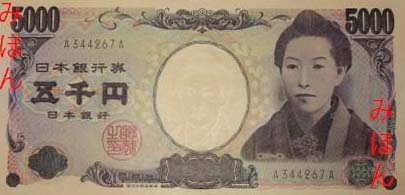 金融危機は悪魔集団の壮大なる事業計画:この金融危機で一番得をしたものは誰か? by いかりや爆_c0139575_1391459.jpg