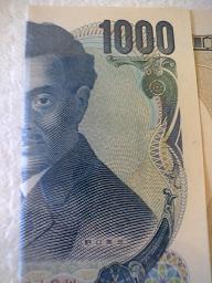 金融危機は悪魔集団の壮大なる事業計画:この金融危機で一番得をしたものは誰か? by いかりや爆_c0139575_1442348.jpg