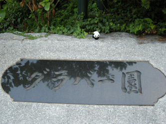 e0099291_2204259.jpg