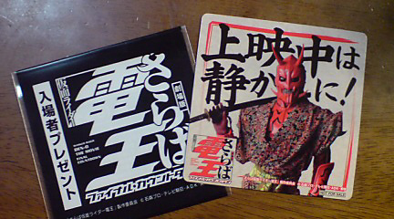 e0003097_1152822.jpg
