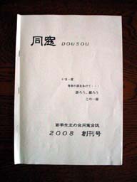 e0083820_7355361.jpg