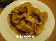 f0168725_1431680.jpg