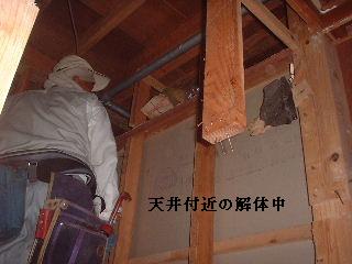 リフォーム作業2日目_f0031037_2165710.jpg