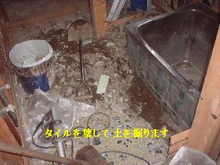 リフォーム作業2日目_f0031037_2173361.jpg