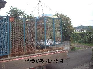 リフォーム作業2日目_f0031037_2182470.jpg