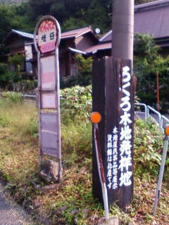 c0134145_19255416.jpg