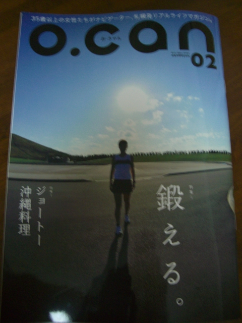 読書の秋_f0170866_1933163.jpg