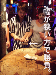 こんな遊びもあるんだよ~。_f0144385_1412664.jpg