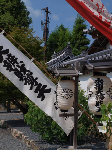 京都旅行：天龍寺_b0143292_2091427.jpg