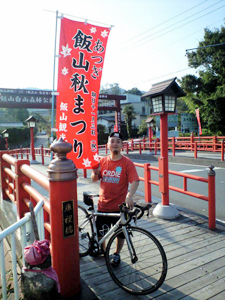 イシマル_d0149821_19361262.jpg