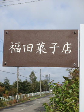 f0148124_926597.jpg