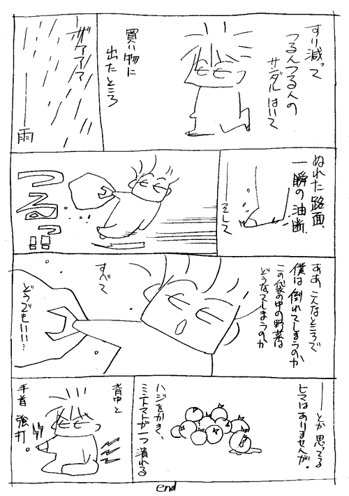 f0028928_23421918.gif