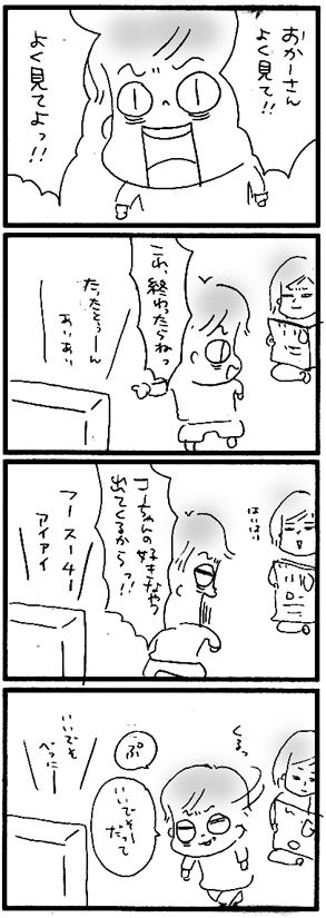 c0019433_1026519.gif