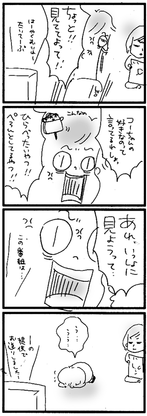 c0019433_10271242.gif