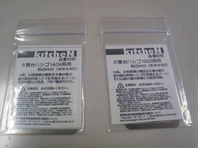f0087933_1013288.jpg