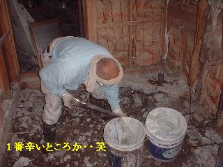 リフォーム工事・・・3日目 女仕事人の気合!!_f0031037_20255428.jpg