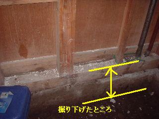 リフォーム工事・・・3日目 女仕事人の気合!!_f0031037_2026748.jpg