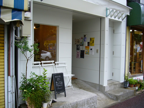 スコーンの美味しい店☆ＭＩＥＴＴＥ（ミエット）_f0067354_20445857.jpg