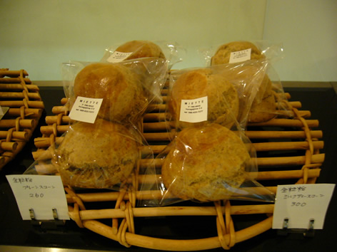 スコーンの美味しい店☆ＭＩＥＴＴＥ（ミエット）_f0067354_20491059.jpg