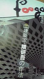 f0098680_213458.jpg