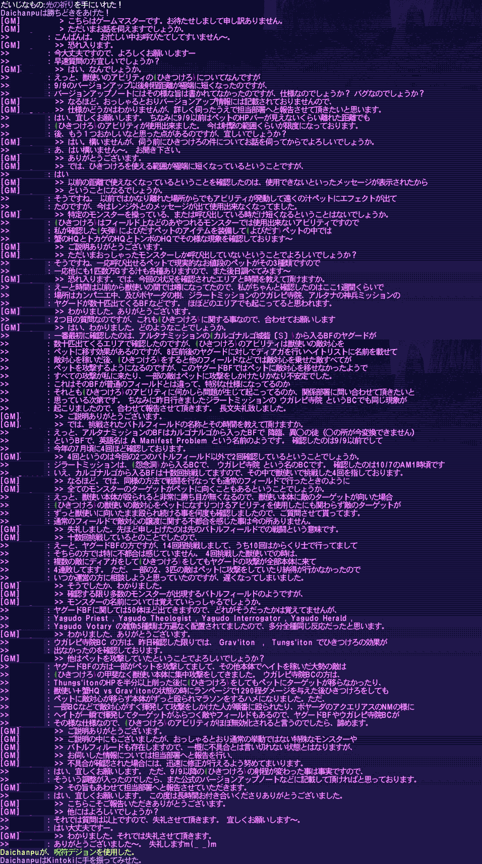 c0051884_1215347.gif