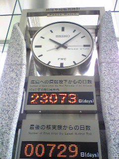 e0142585_12162592.jpg