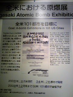広島平和記念資料館③_e0142585_14204220.jpg