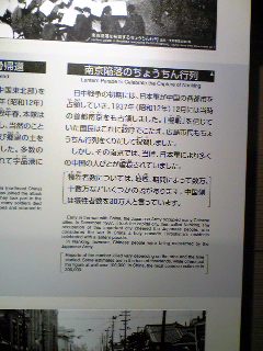 広島平和記念資料館②_e0142585_1475140.jpg