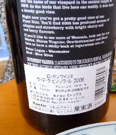 c0108693_237384.jpg