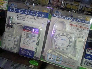 水草水槽をよりオートマチックにする新商品入荷!_b0141806_240293.jpg