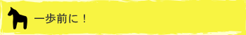 f0136911_001211.gif