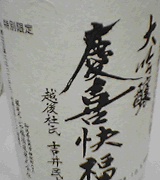黄金のまどろみ　_a0078827_17101391.jpg
