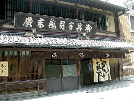 f0001841_6492757.jpg